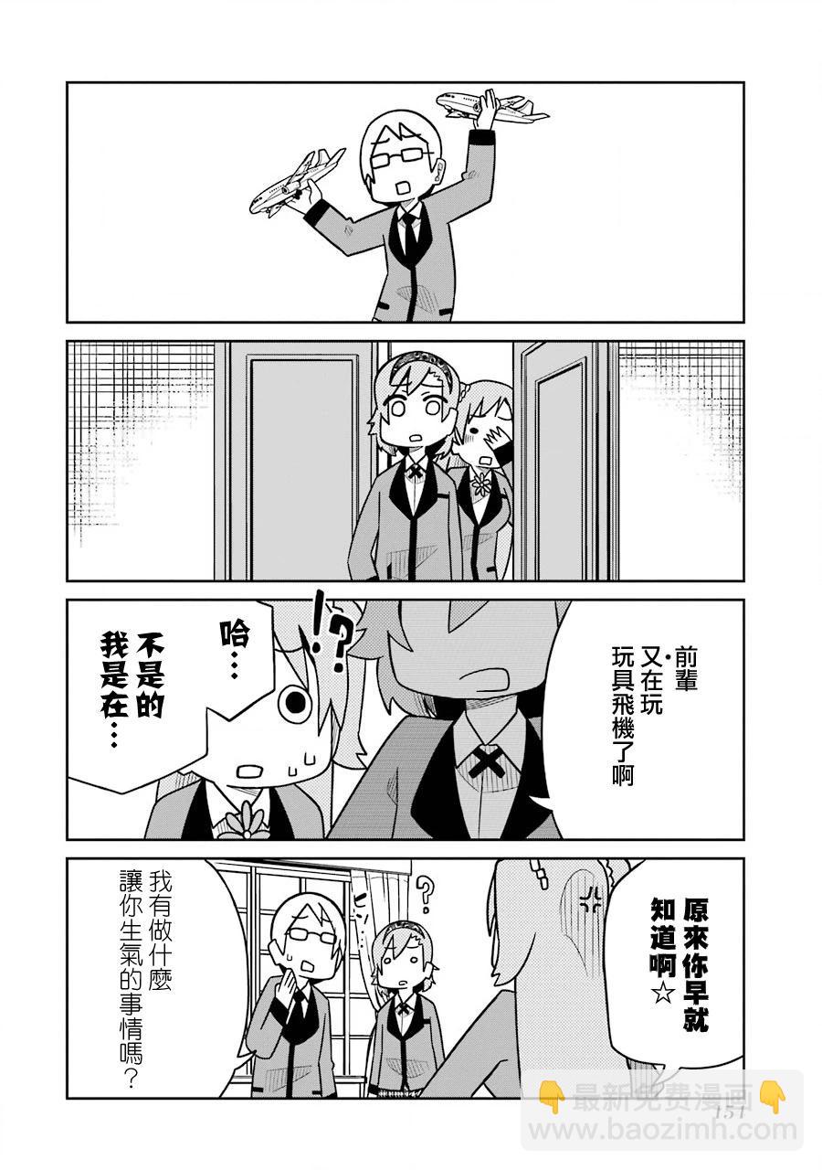 狂賭之淵(仮) - 第182話 - 2