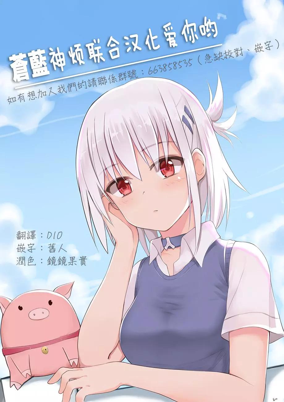 狂賭之淵(仮) - 第22回 - 1