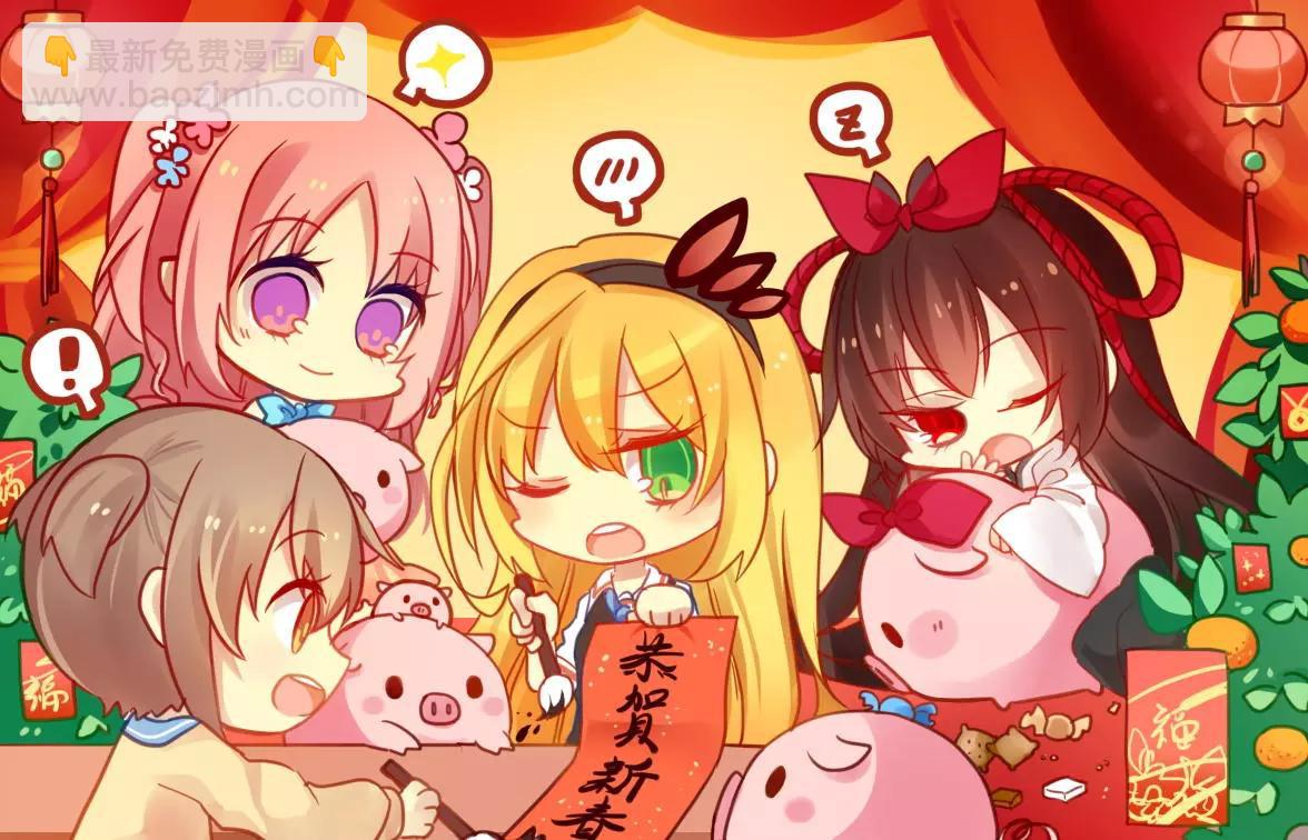 狂賭之淵(仮) - 第30回 - 1