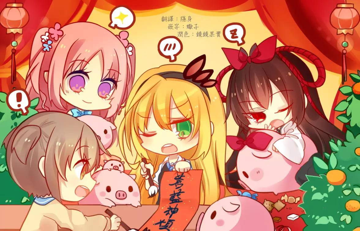 狂賭之淵(仮) - 第32回 - 1