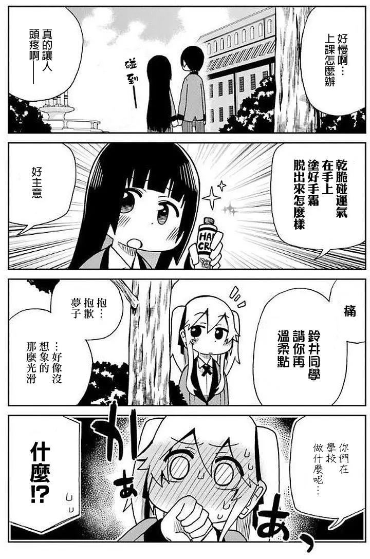 狂賭之淵(仮) - 第32回 - 2