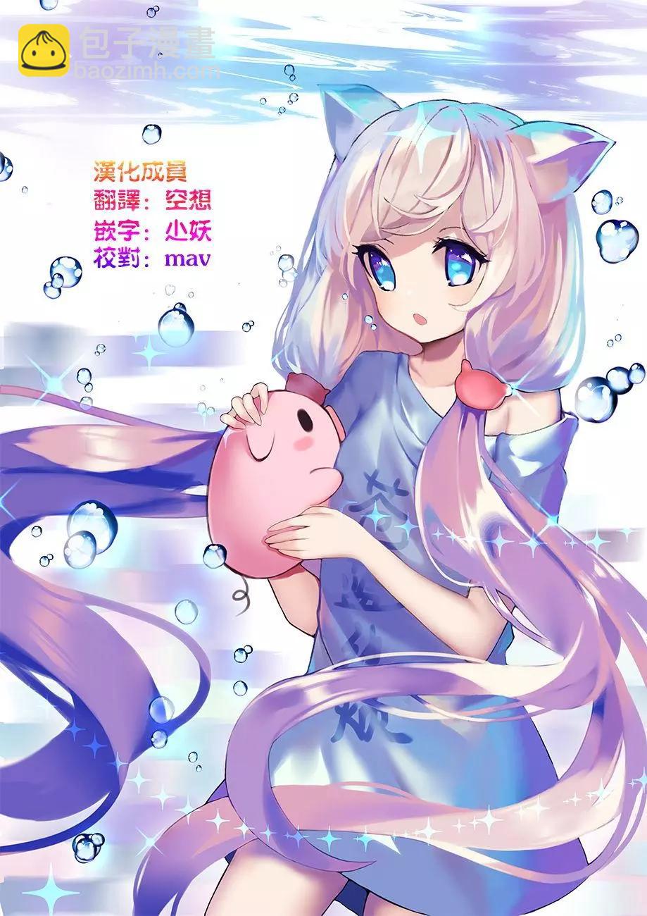 狂賭之淵(仮) - 第42回 - 1