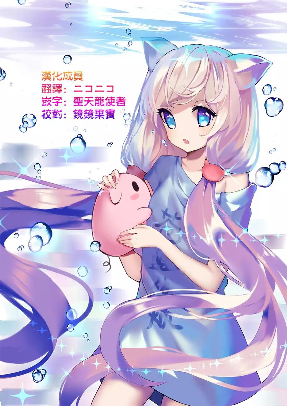 狂賭之淵(仮) - 第52回 - 2