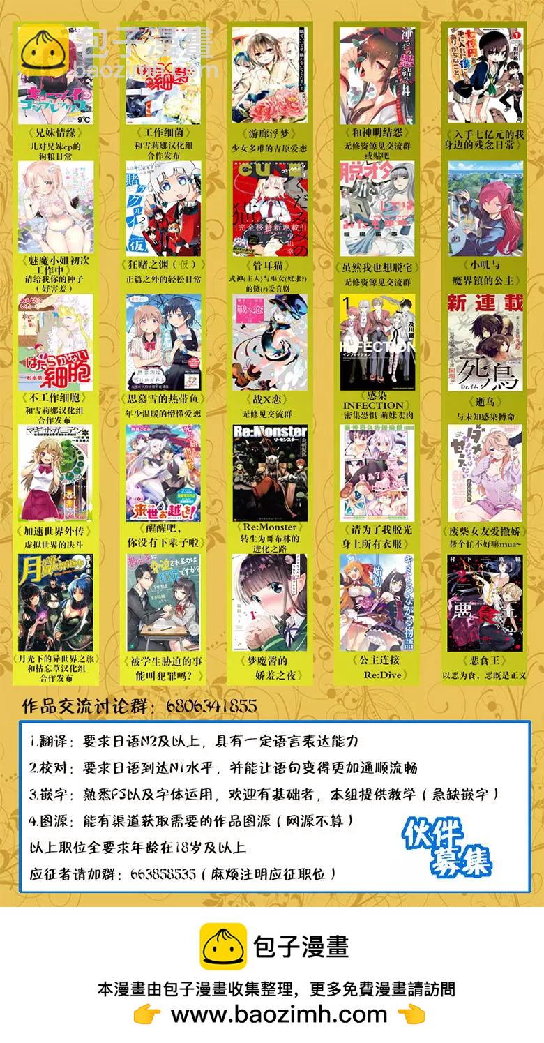 狂賭之淵(仮) - 第52回 - 1
