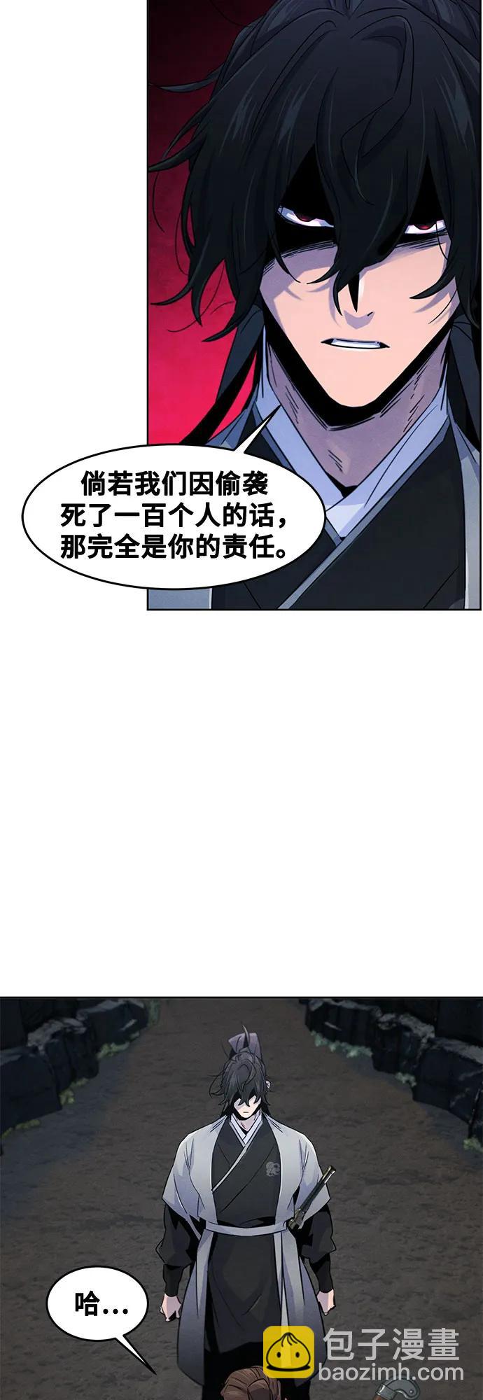 第106话3