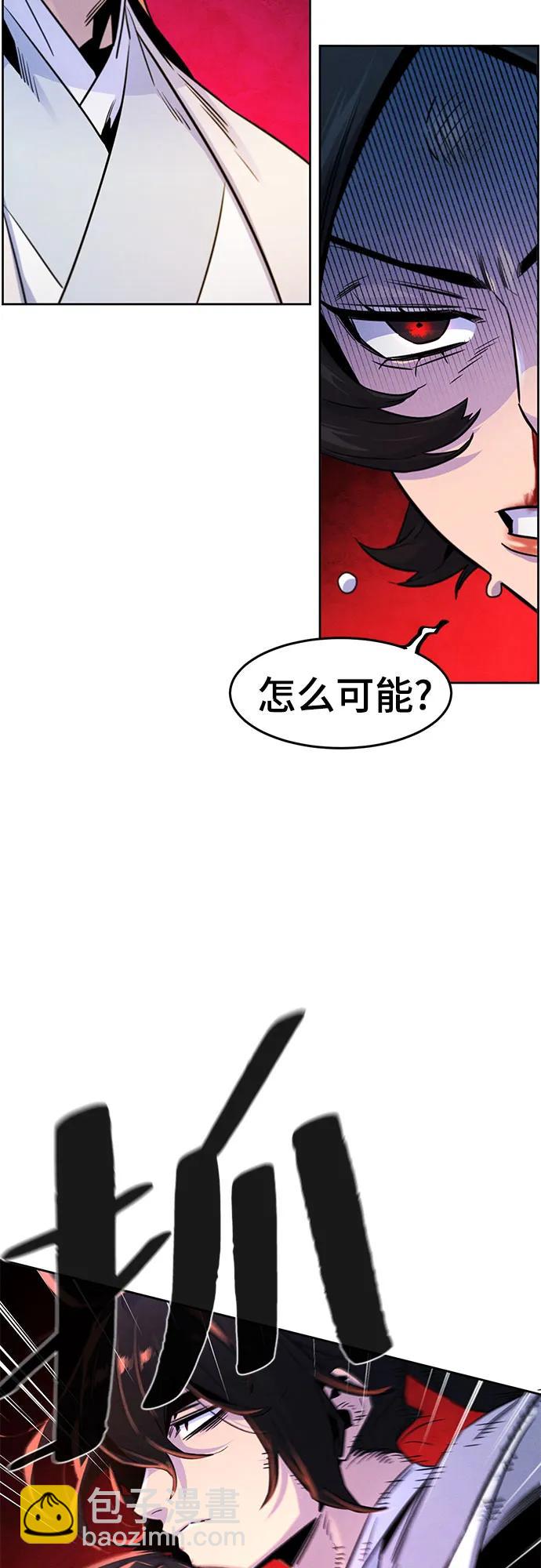 狂魔重生 - 第124話(1/2) - 4