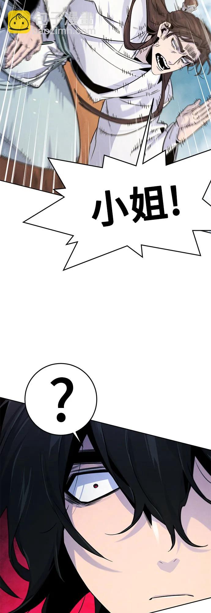 狂魔重生 - 第124話(1/2) - 4