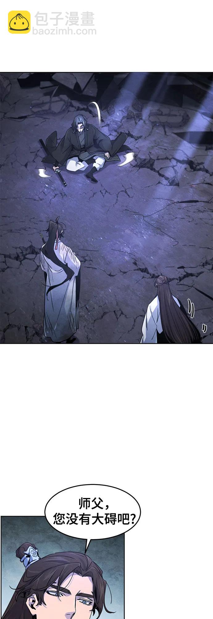 狂魔重生 - 第134話(1/2) - 5