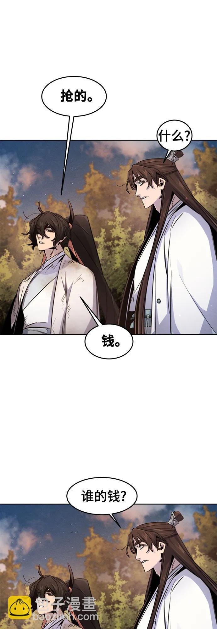 狂魔重生 - 第138話(1/2) - 1
