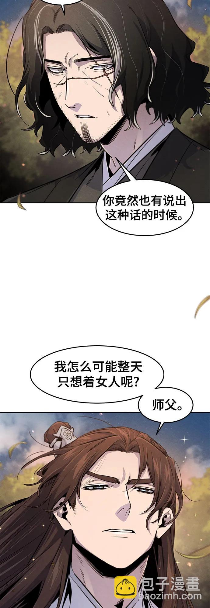 狂魔重生 - 第138話(1/2) - 4
