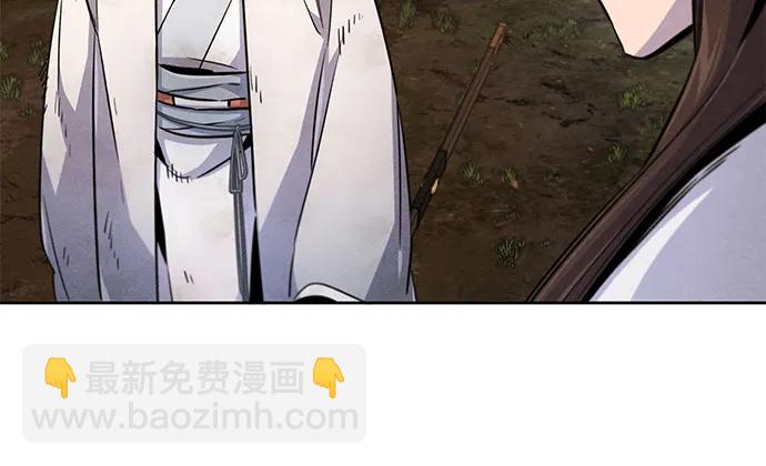 狂魔重生 - 第138話(1/2) - 7