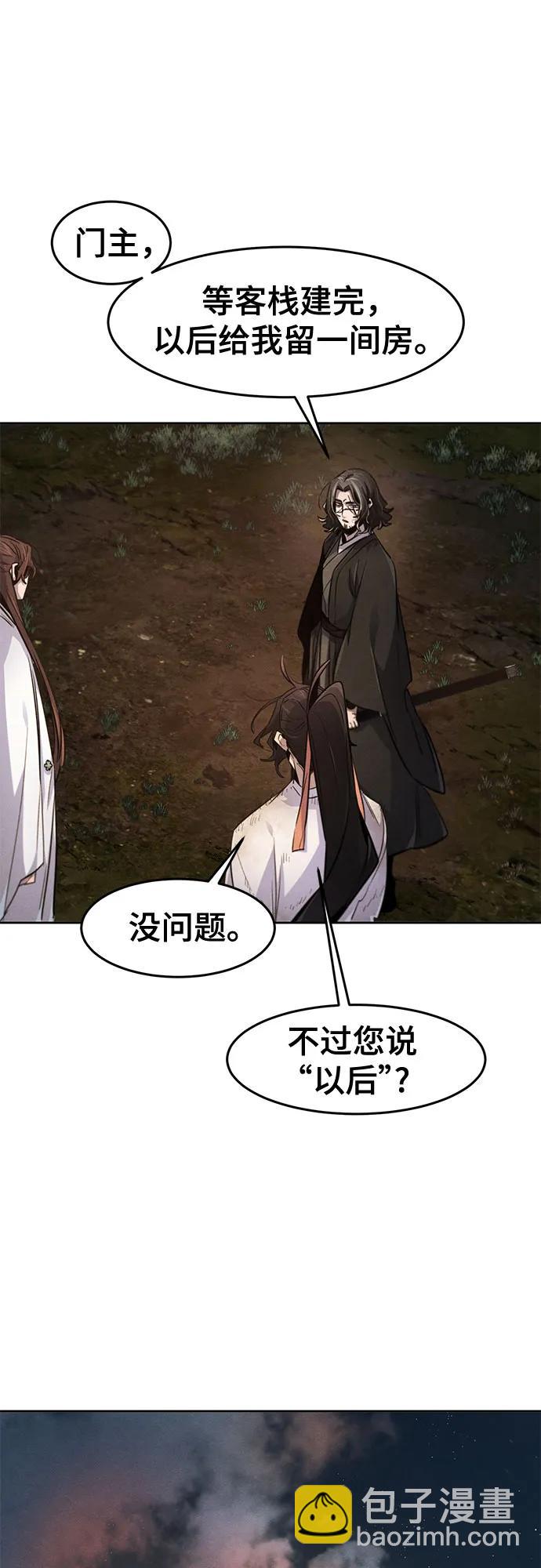 狂魔重生 - 第138話(1/2) - 1