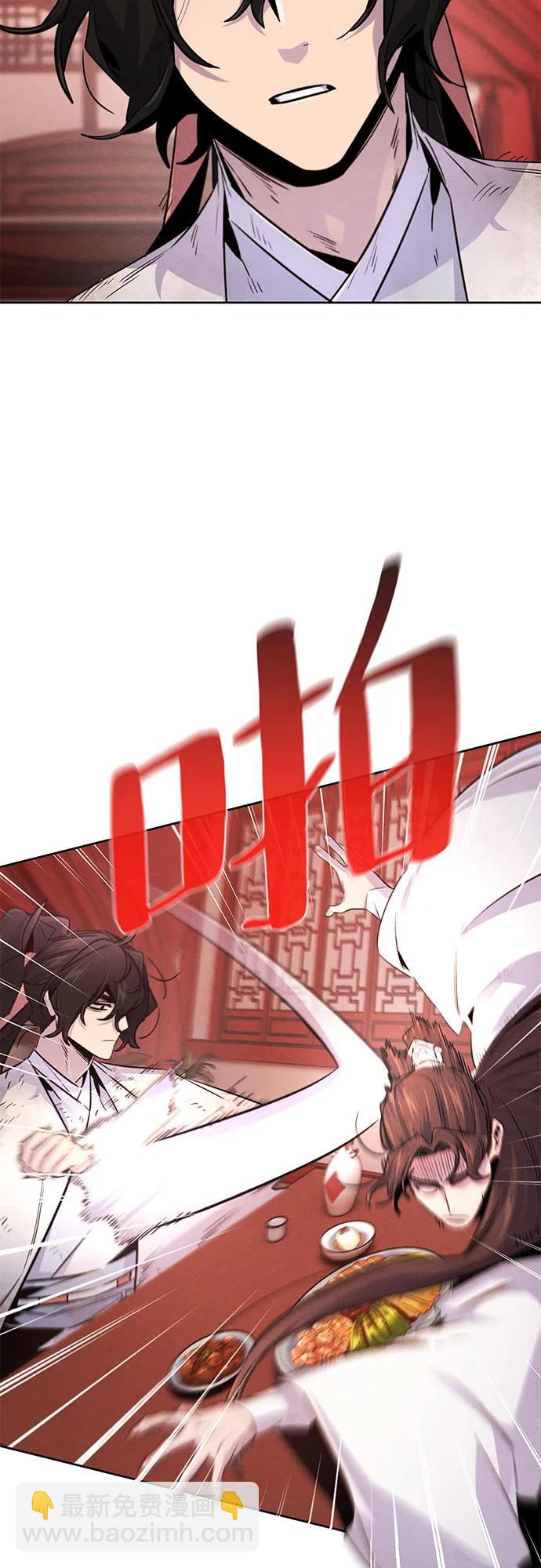 狂魔重生 - 第140話(1/2) - 3