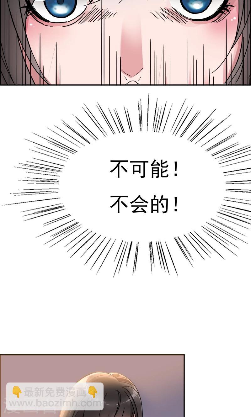 狂女重生：紈絝七皇妃 - 第1話 今天就是你的死期(1/2) - 3