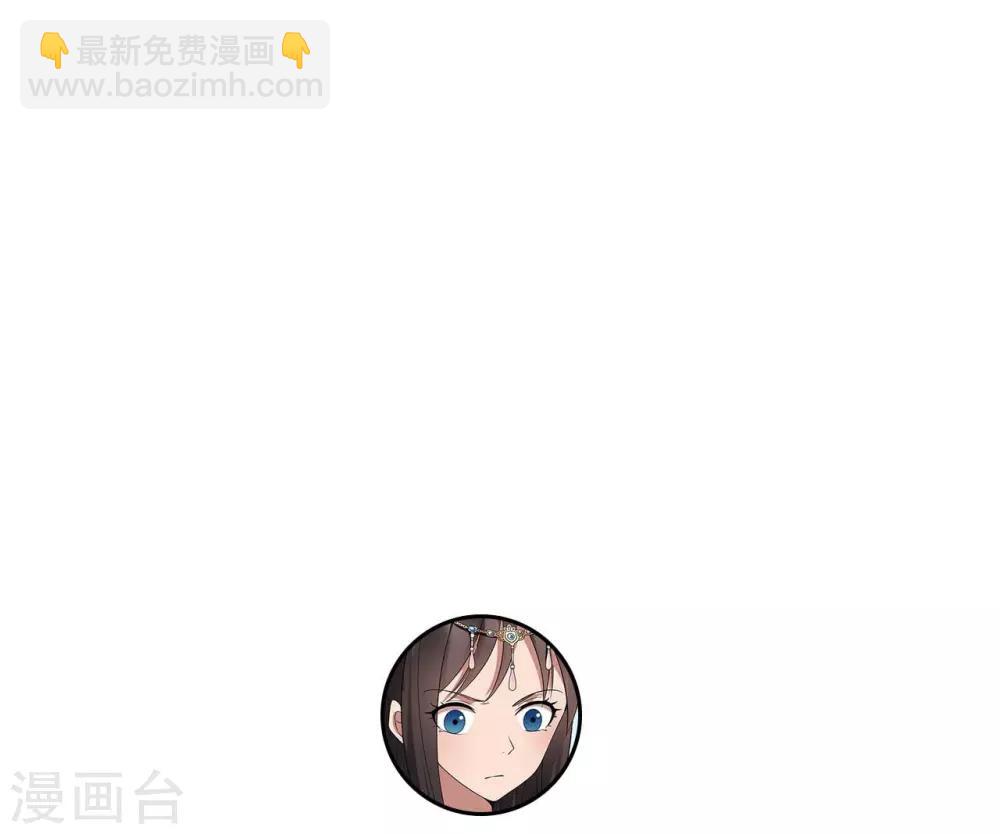 狂女重生：紈絝七皇妃 - 第101話 惠妃 - 3