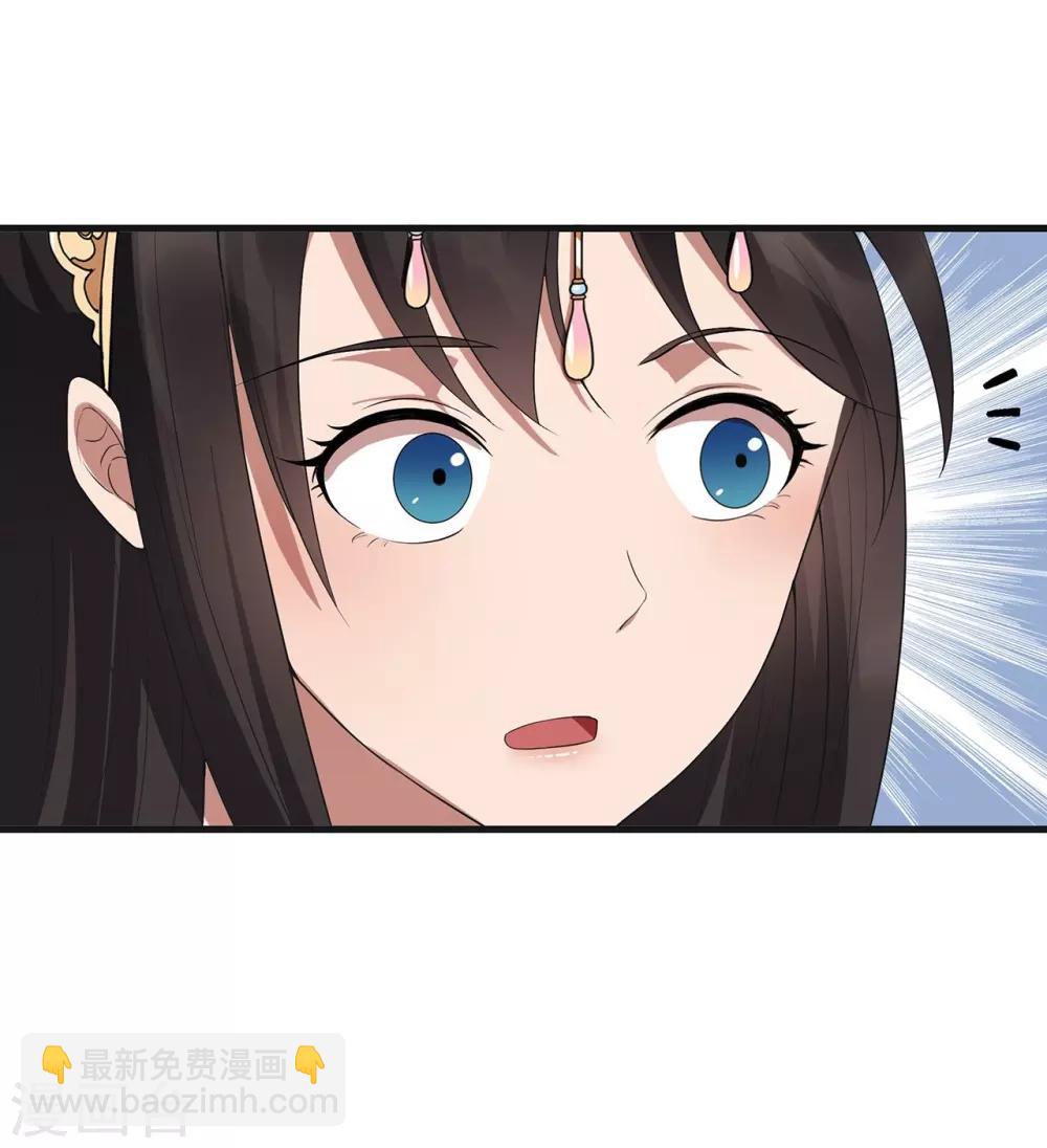 狂女重生：紈絝七皇妃 - 第101話 惠妃 - 3