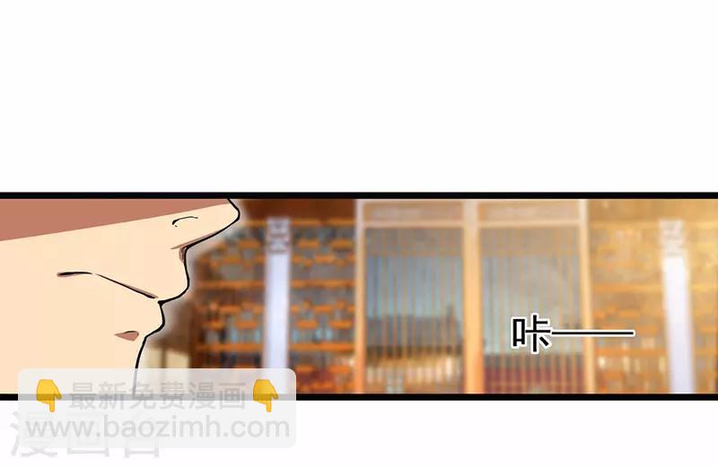 狂女重生：紈絝七皇妃 - 第105話 師兄，是我！ - 1