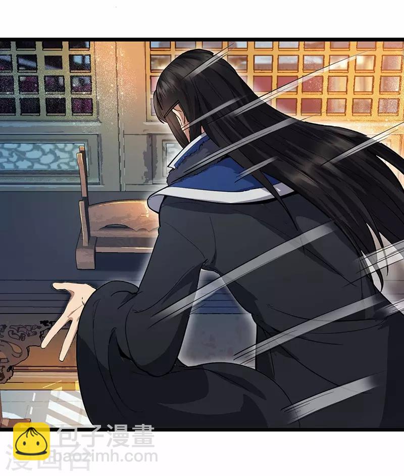 狂女重生：紈絝七皇妃 - 第105話 師兄，是我！ - 2