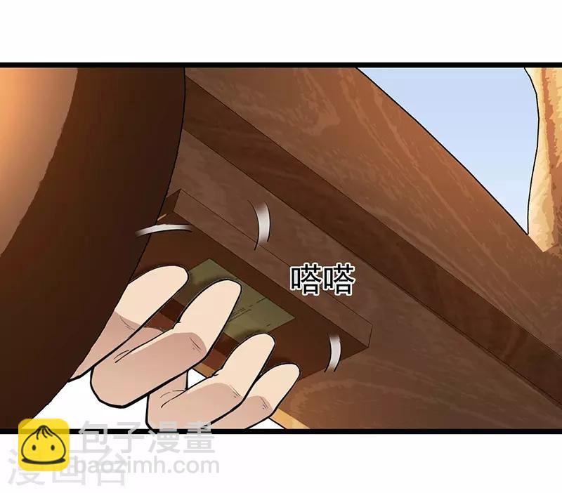 狂女重生：紈絝七皇妃 - 第105話 師兄，是我！ - 3