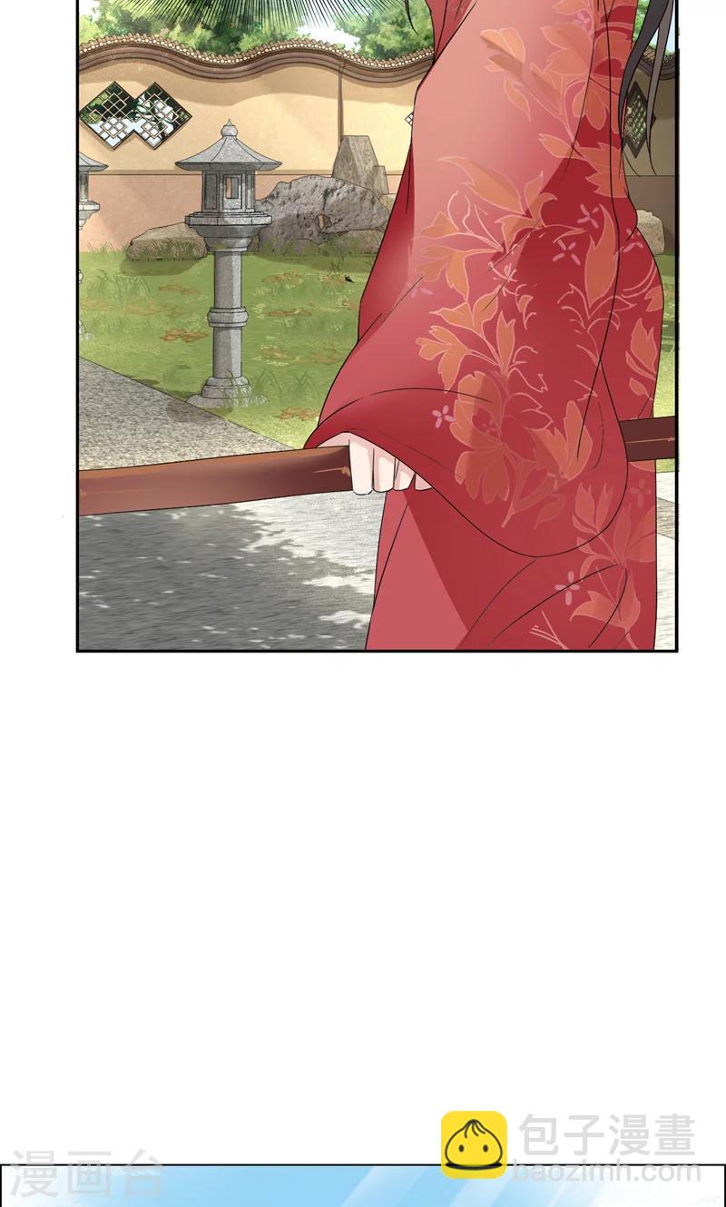 狂女重生：紈絝七皇妃 - 第11話 不起身？別怪我親你 - 1