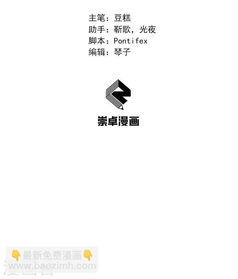 狂女重生：紈絝七皇妃 - 第111話 宮宴 - 2