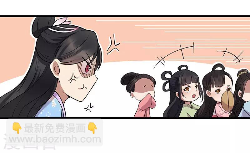 狂女重生：紈絝七皇妃 - 第111話 宮宴 - 3