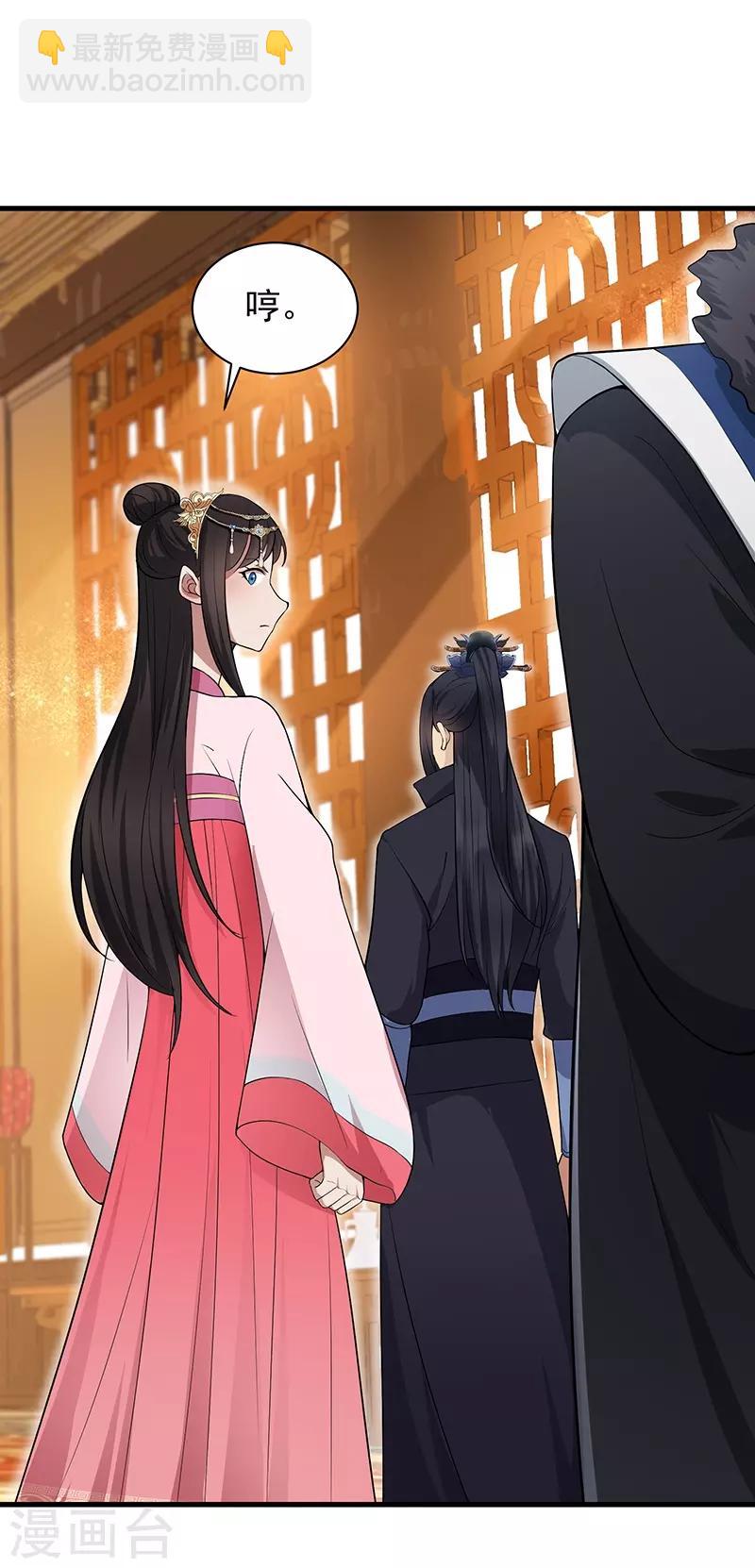 狂女重生：紈絝七皇妃 - 第113話 逃過一劫 - 1