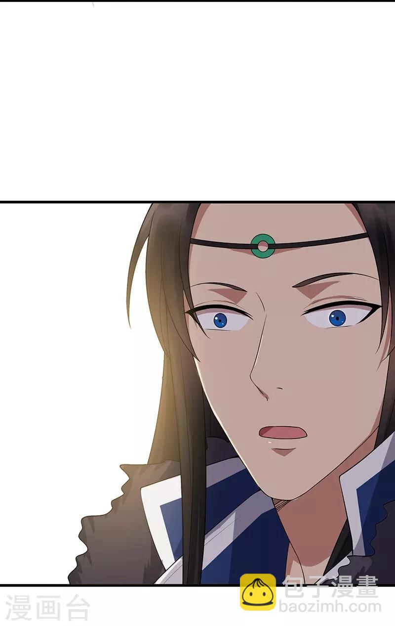 狂女重生：紈絝七皇妃 - 第113話 逃過一劫 - 1