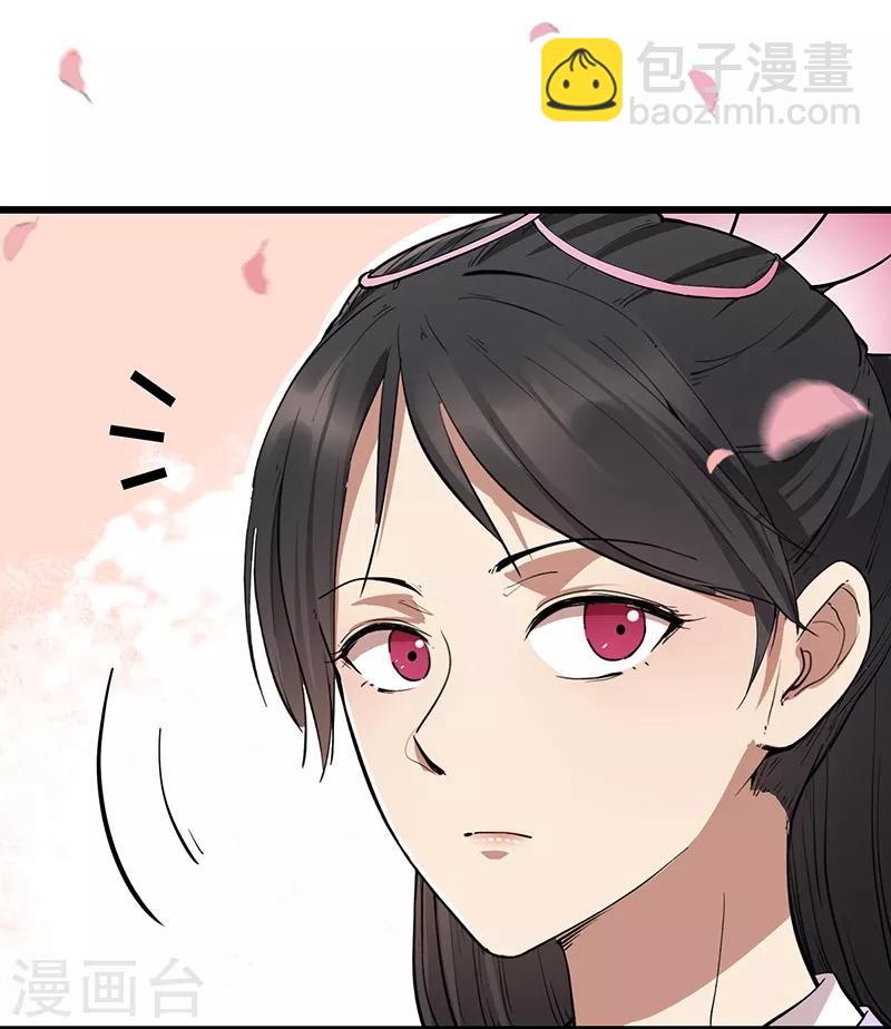 狂女重生：紈絝七皇妃 - 第115話 失算 - 3