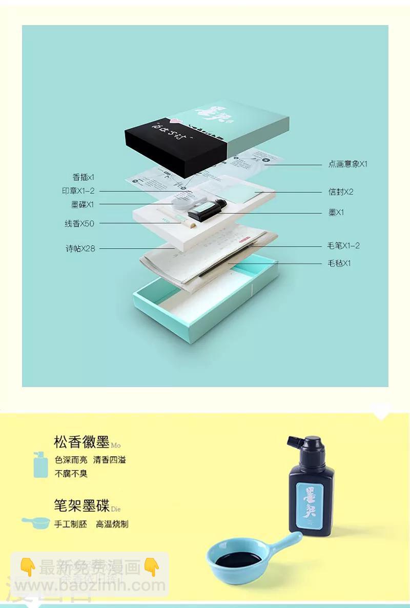 狂女重生：紈絝七皇妃 - 第119話 清宵宮 - 2