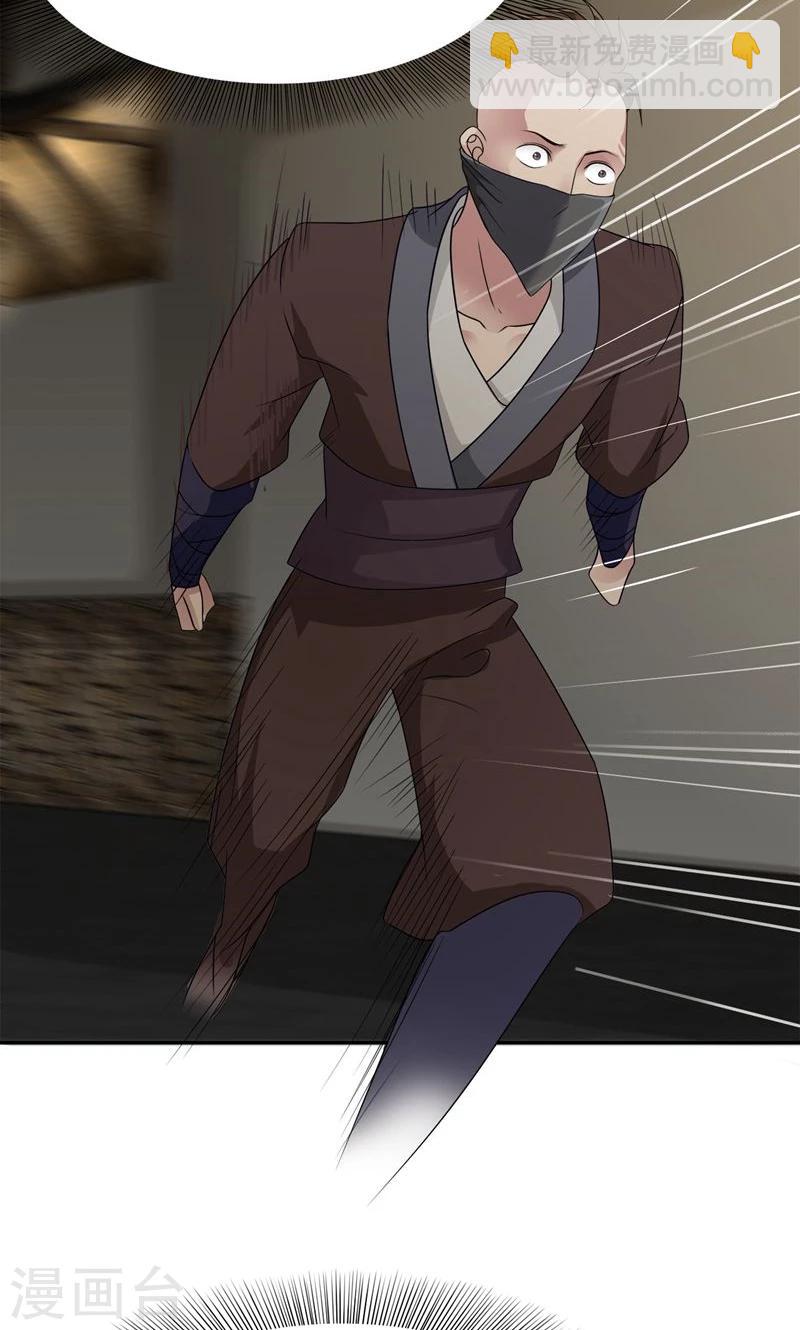 狂女重生：紈絝七皇妃 - 第13話 不眠夜，飛鷹堡看戲 - 6