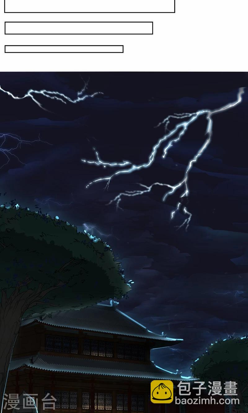 狂女重生：紈絝七皇妃 - 第13話 不眠夜，飛鷹堡看戲 - 2