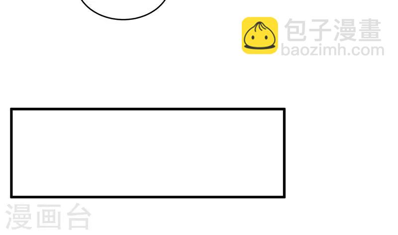 狂女重生：紈絝七皇妃 - 第131話 得手 - 5