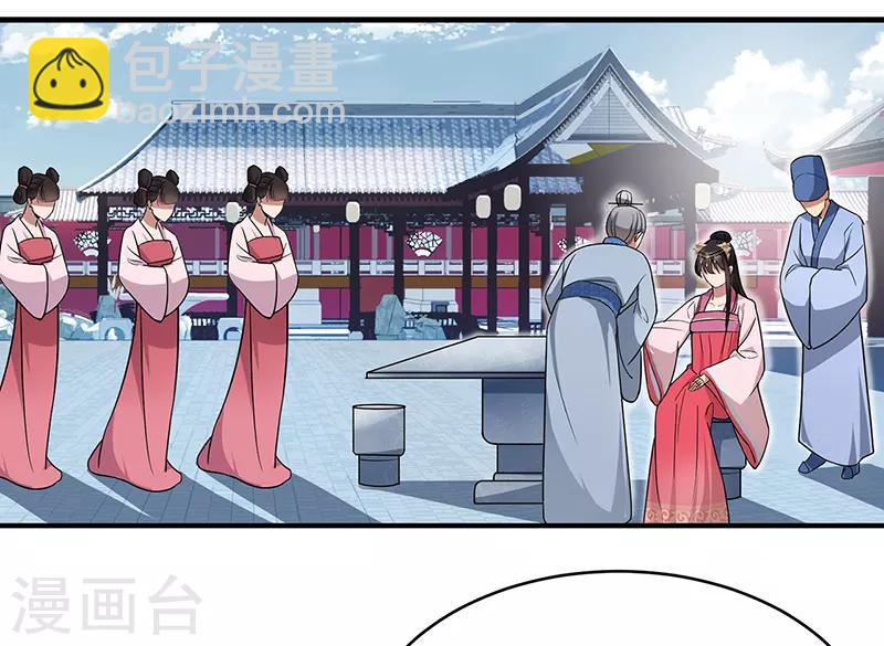 狂女重生：紈絝七皇妃 - 第131話 得手 - 6