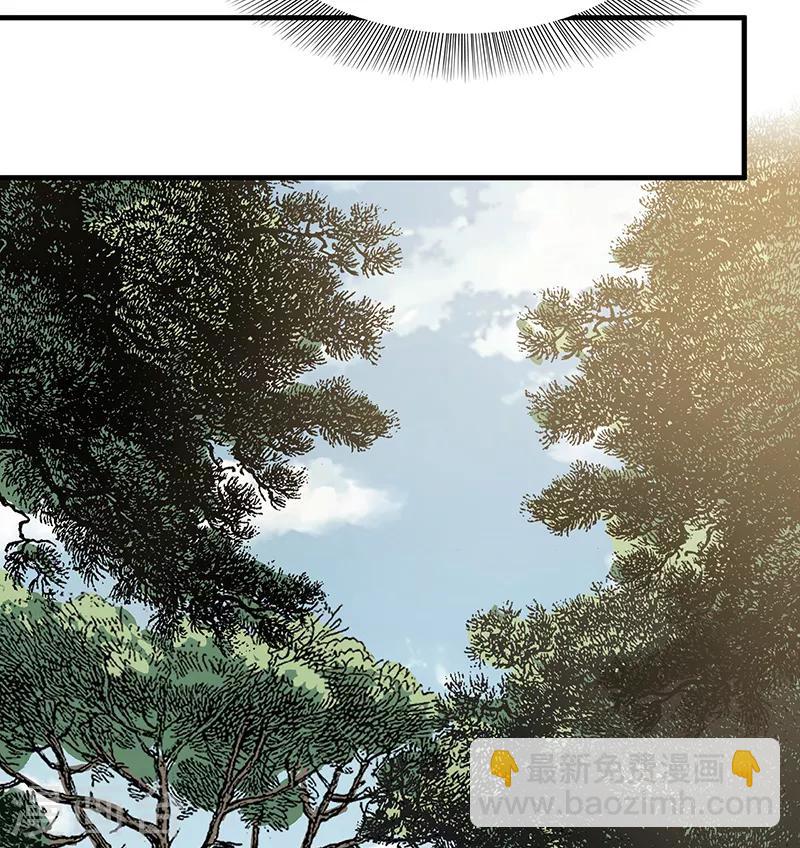 狂女重生：紈絝七皇妃 - 第131話 得手 - 5