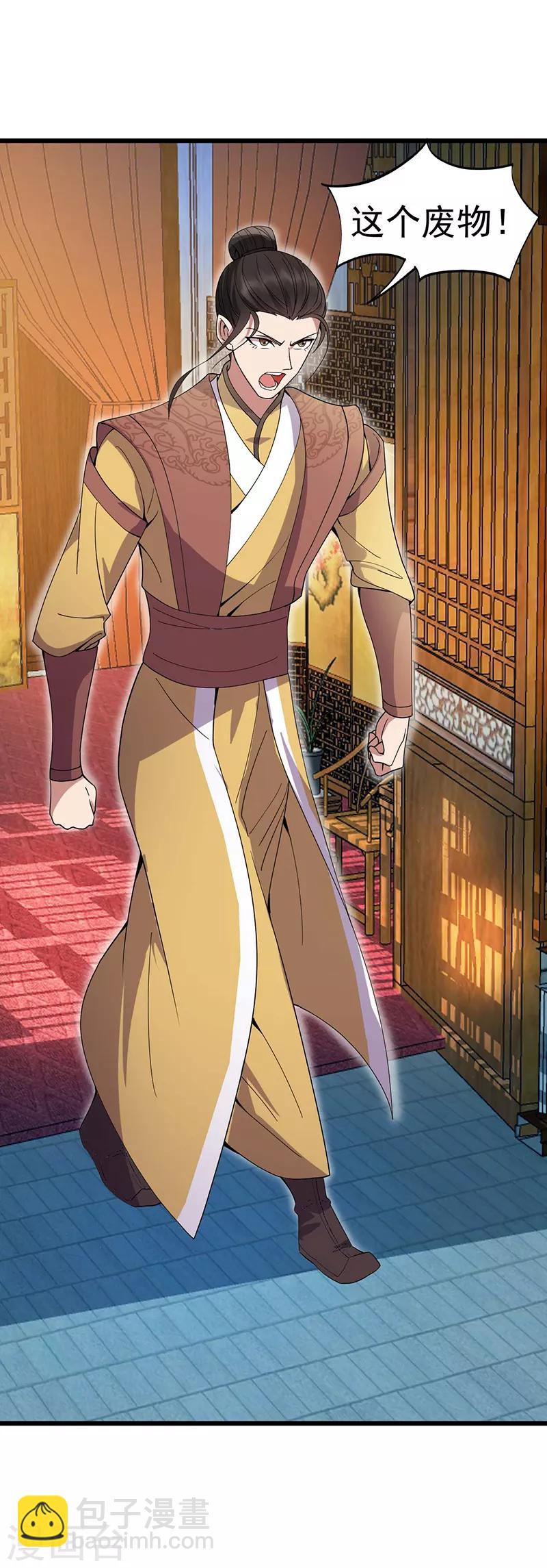 狂女重生：紈絝七皇妃 - 第143話 內線 - 4