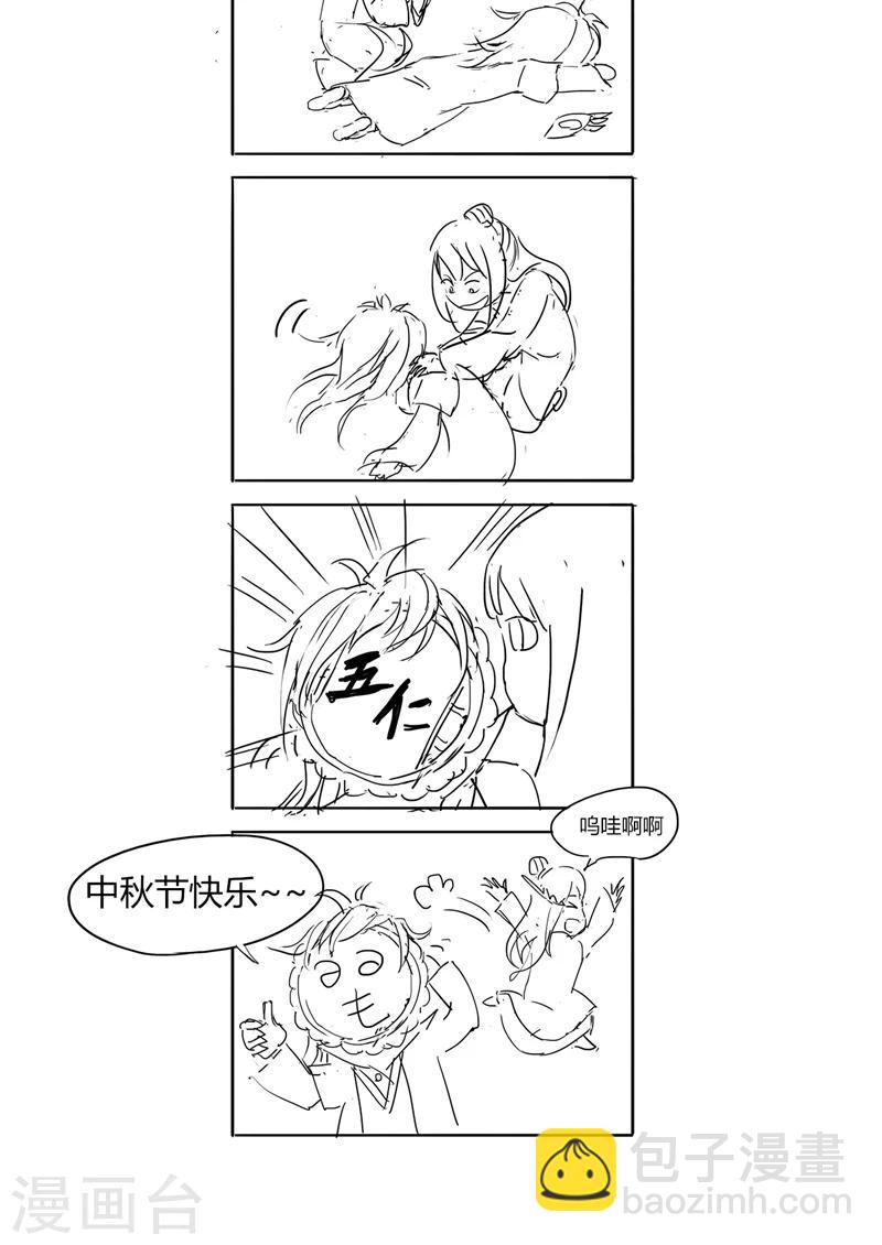 狂女重生：紈絝七皇妃 - 第15話 摔掉面具！ - 3