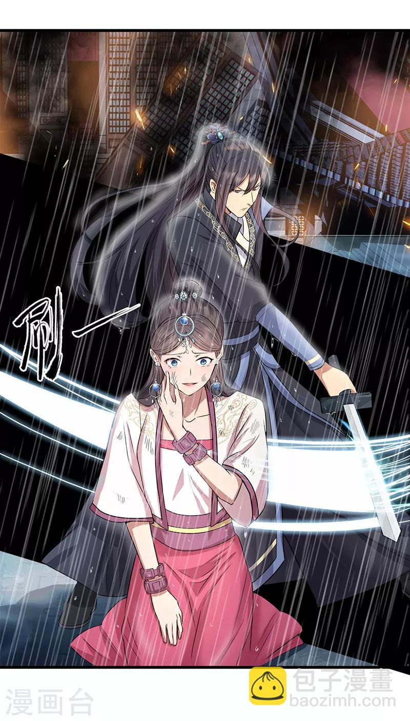 狂女重生：紈絝七皇妃 - 第159話 殉情 - 2