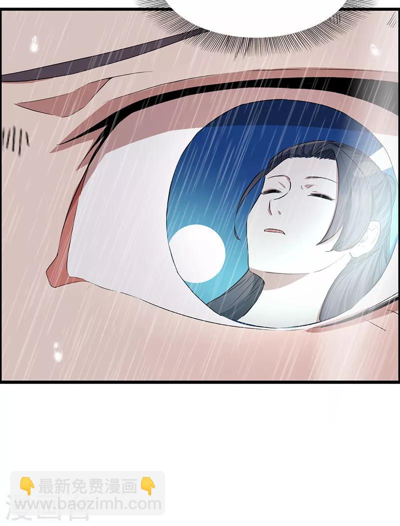 狂女重生：紈絝七皇妃 - 第159話 殉情 - 5