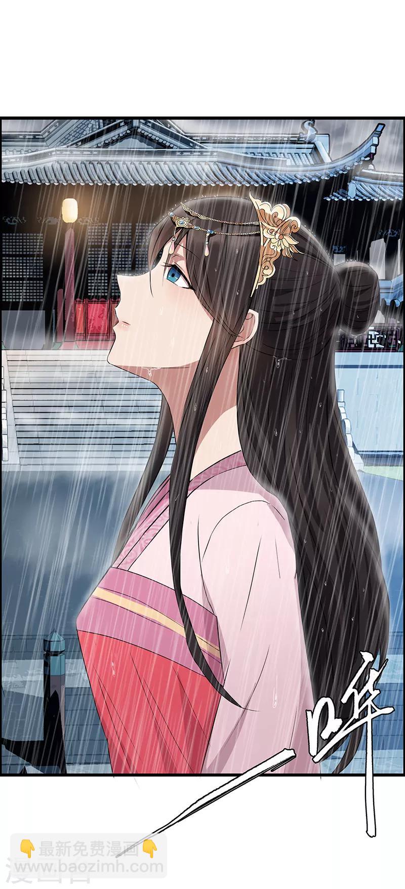 狂女重生：紈絝七皇妃 - 第159話 殉情 - 7