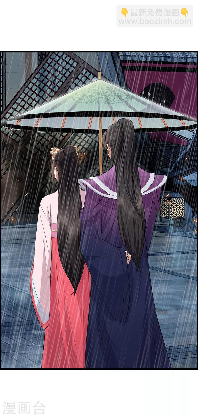 狂女重生：紈絝七皇妃 - 第159話 殉情 - 1