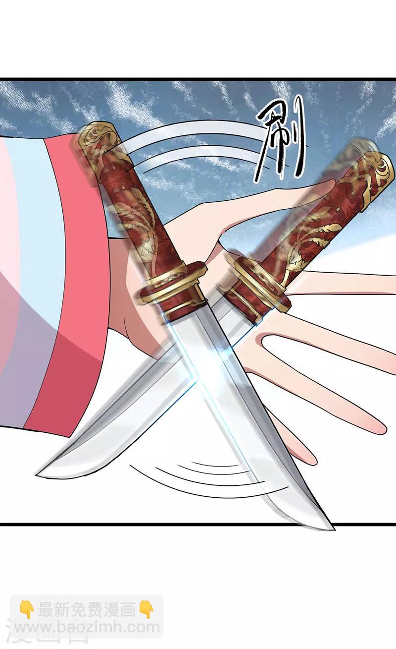 狂女重生：紈絝七皇妃 - 第161話 夜潛王府 - 5