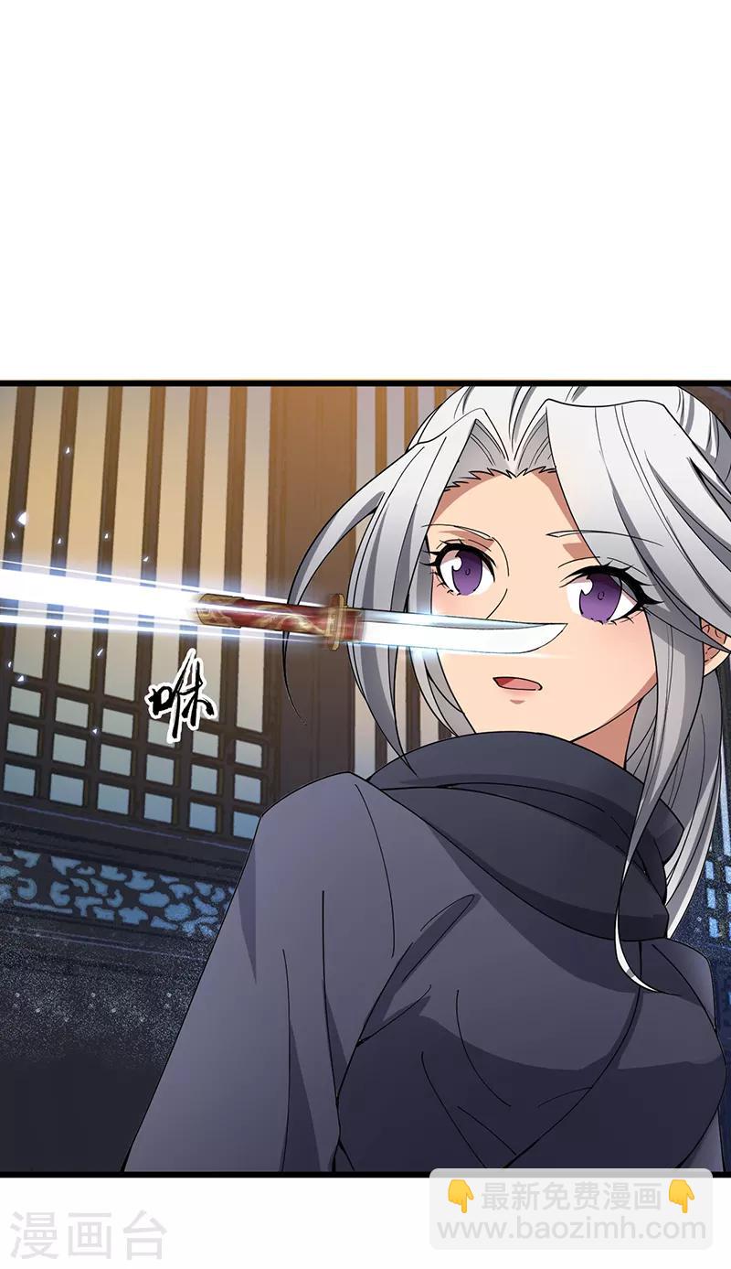 狂女重生：紈絝七皇妃 - 第161話 夜潛王府 - 1