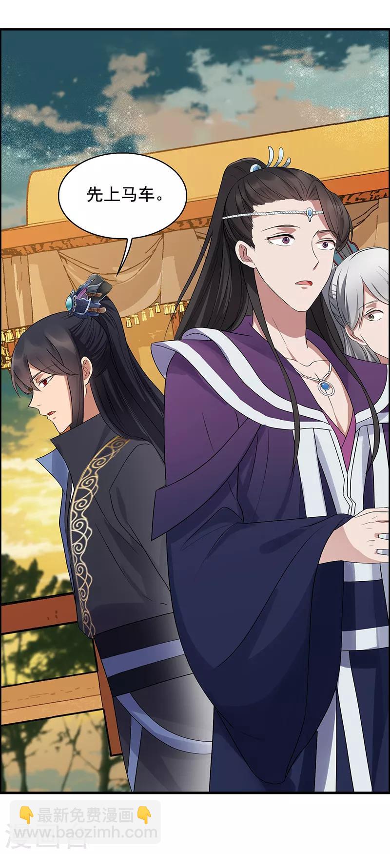 狂女重生：紈絝七皇妃 - 第163話 又見面了 - 3