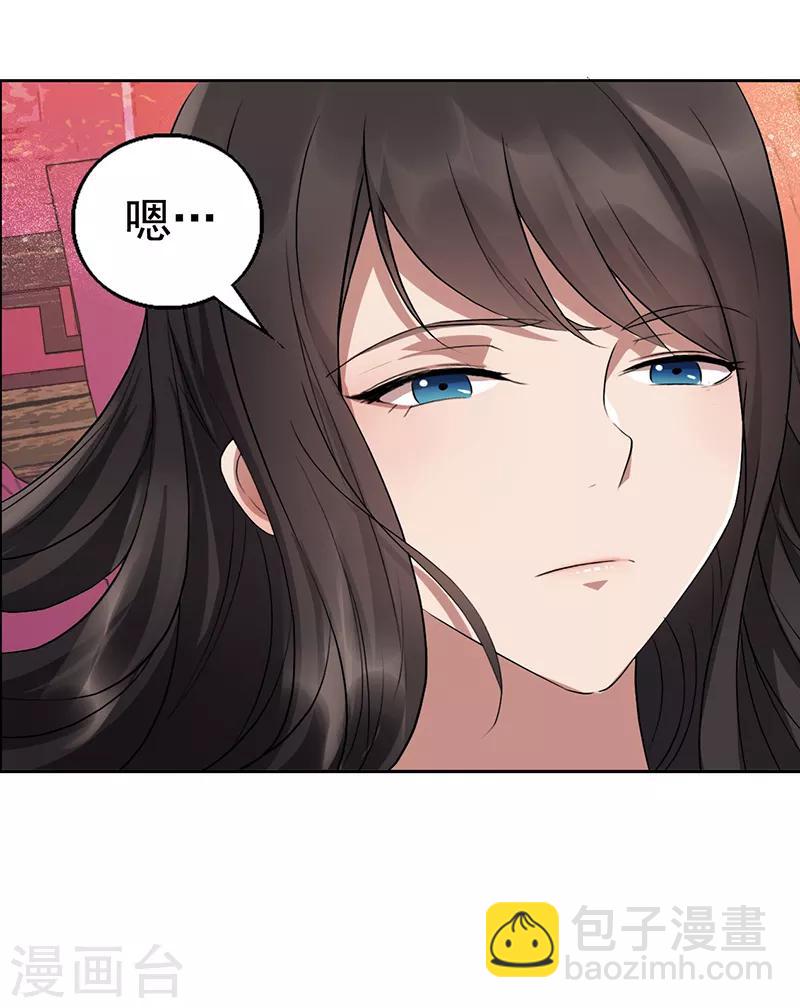 狂女重生：紈絝七皇妃 - 第163話 又見面了 - 5