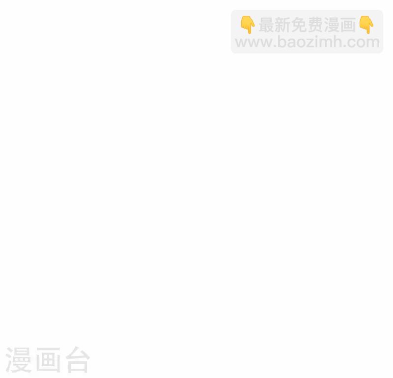 狂女重生：紈絝七皇妃 - 第163話 又見面了 - 5