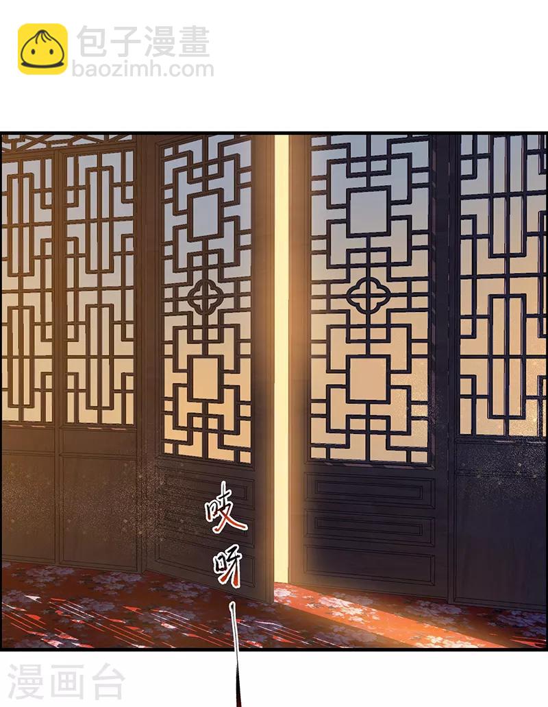 狂女重生：紈絝七皇妃 - 第163話 又見面了 - 5