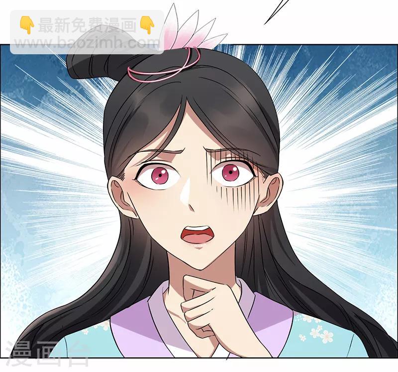 狂女重生：紈絝七皇妃 - 第168話 逆我者亡 - 4