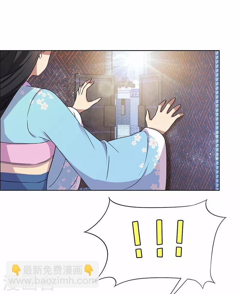 狂女重生：紈絝七皇妃 - 第168話 逆我者亡 - 3