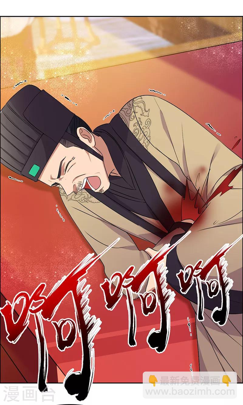 狂女重生：紈絝七皇妃 - 第169話 投敵賣國 - 6